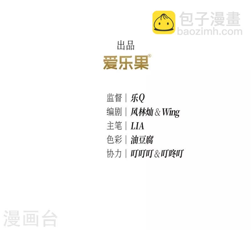 第32话2