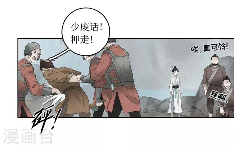 第11话29