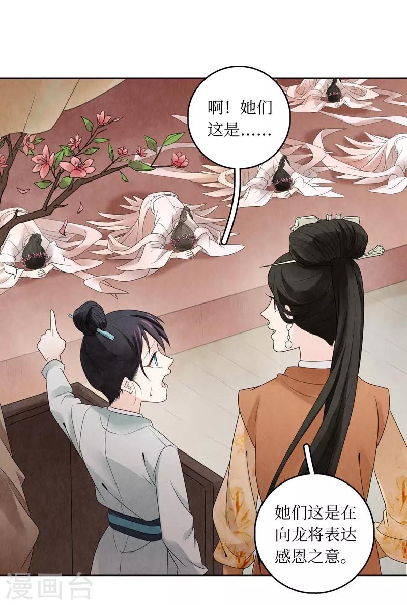 第14话23