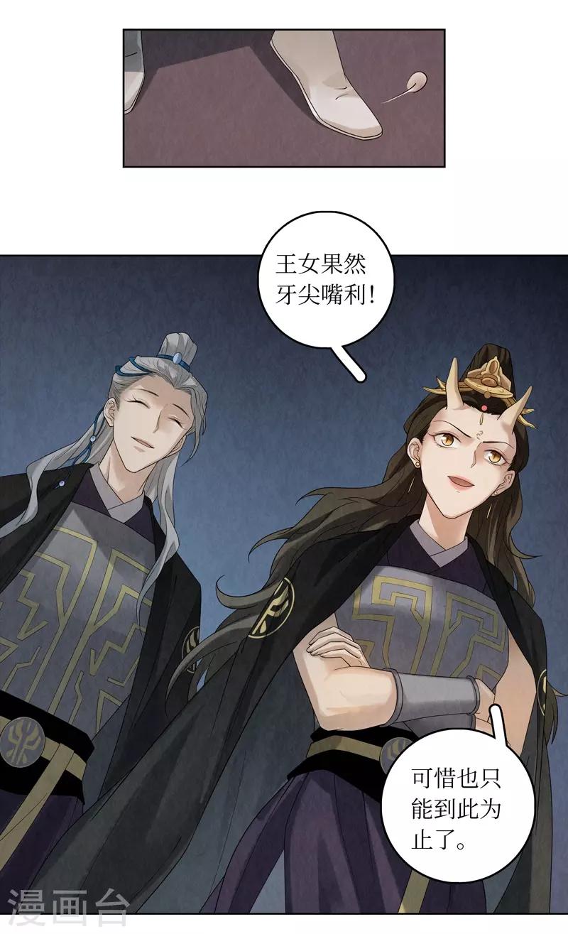 第44话30
