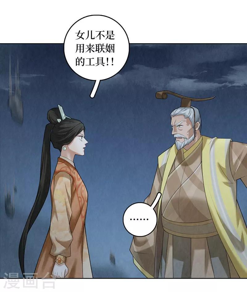 第57话13