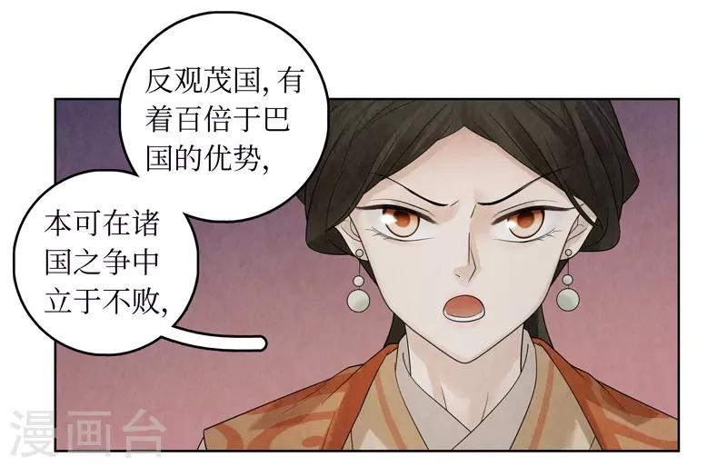 第44话25
