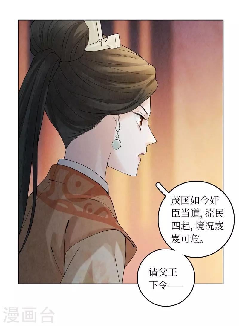 第43话12