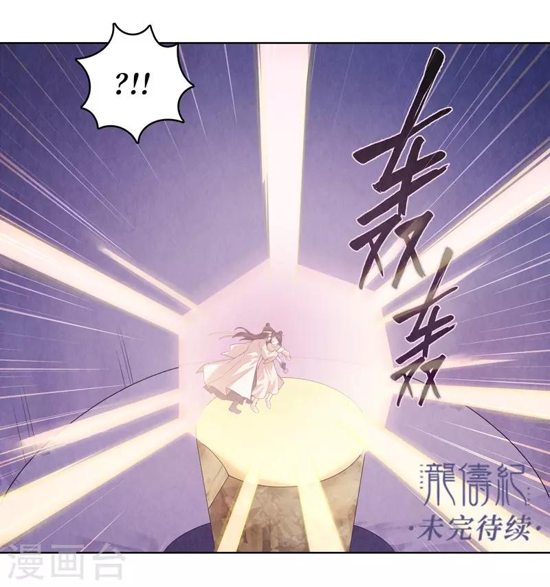 第55话28