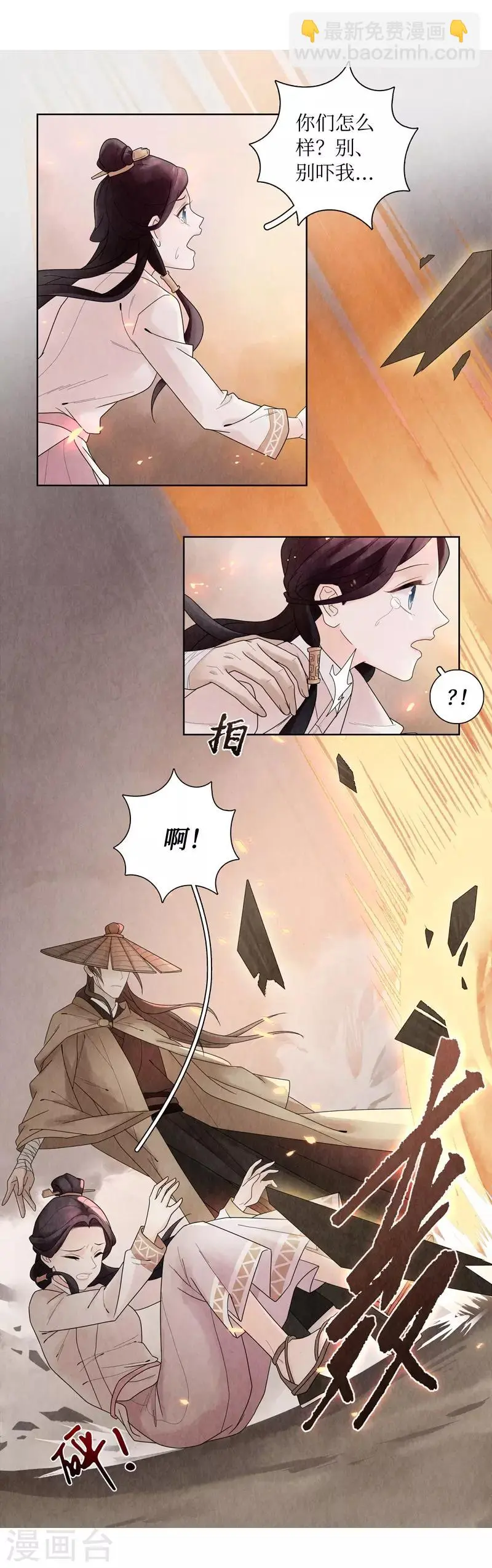 第3话16