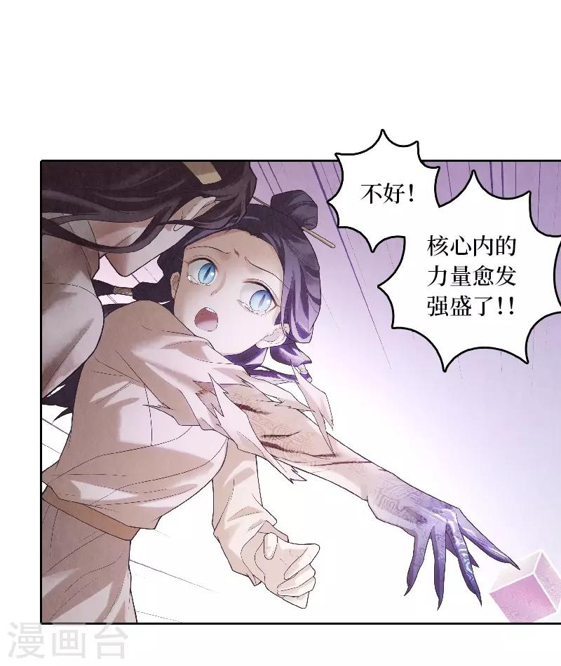 第56话3
