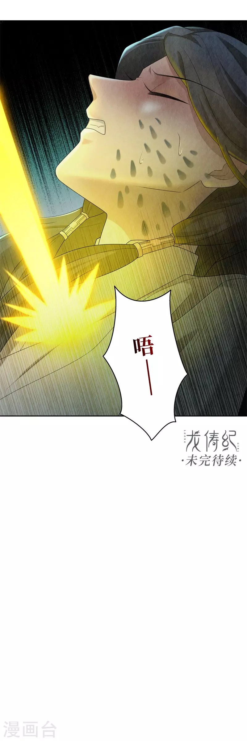 第107话20