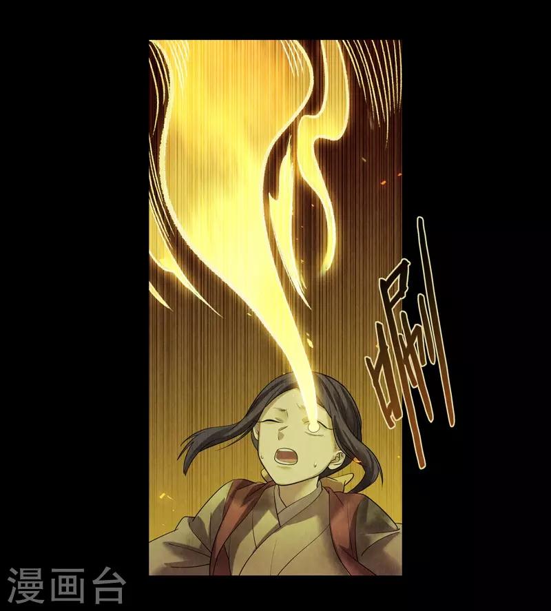 第49话10