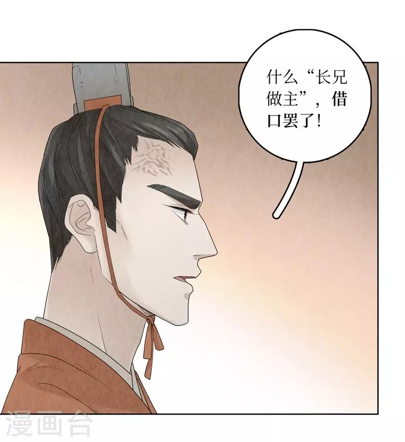 第21话50
