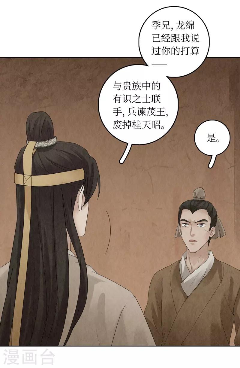 第32话46
