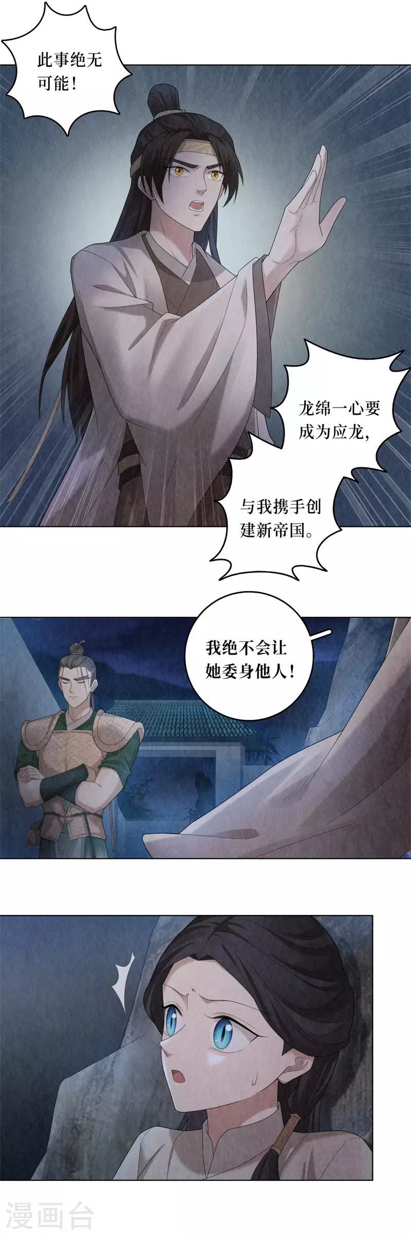 第104话13