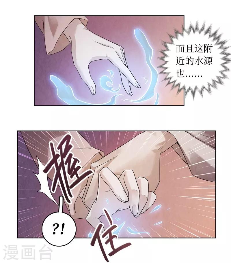 第44话39