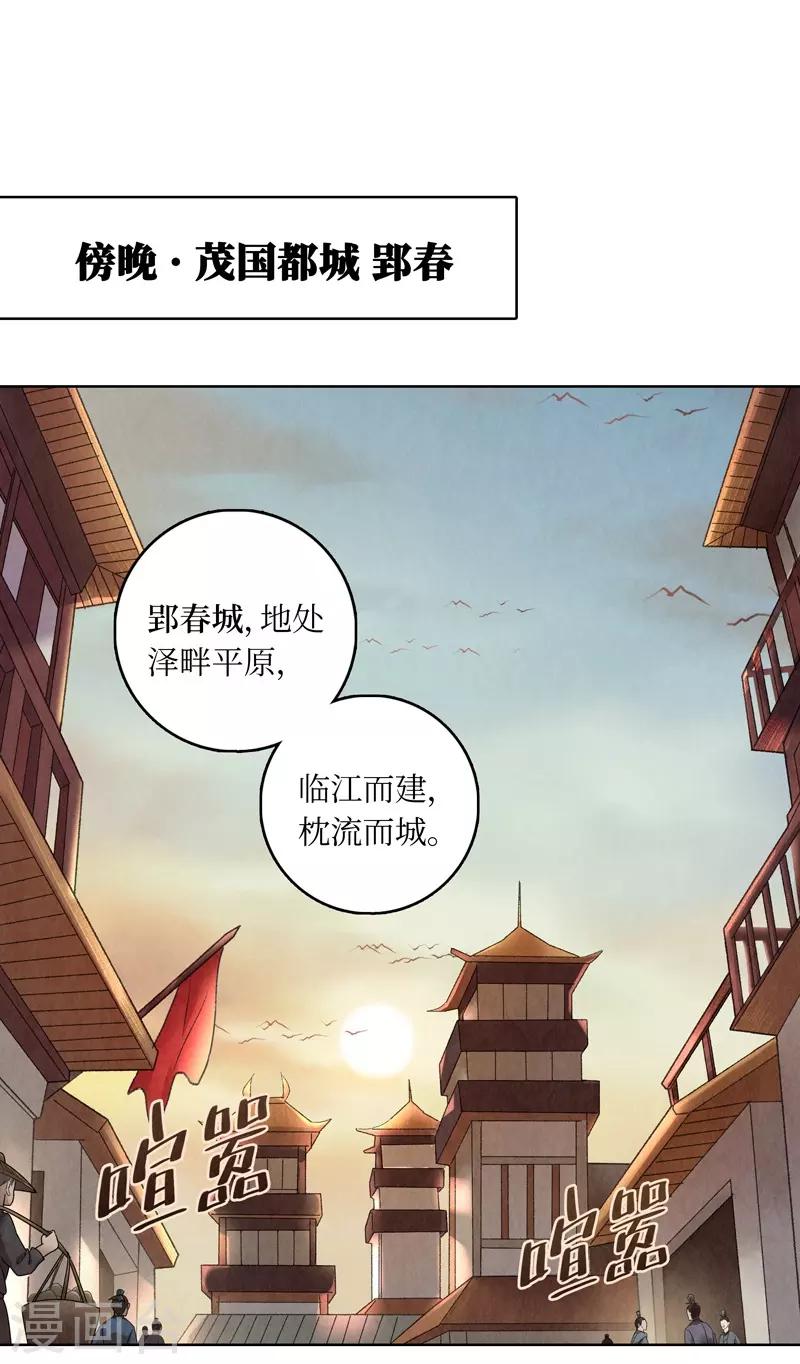 第14话3