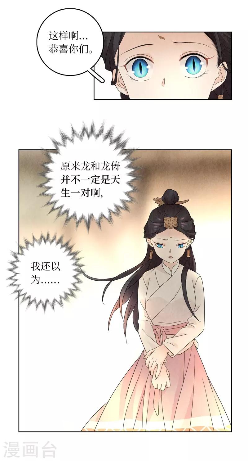 第18话26