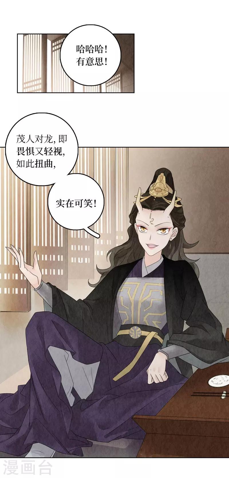 第22话44