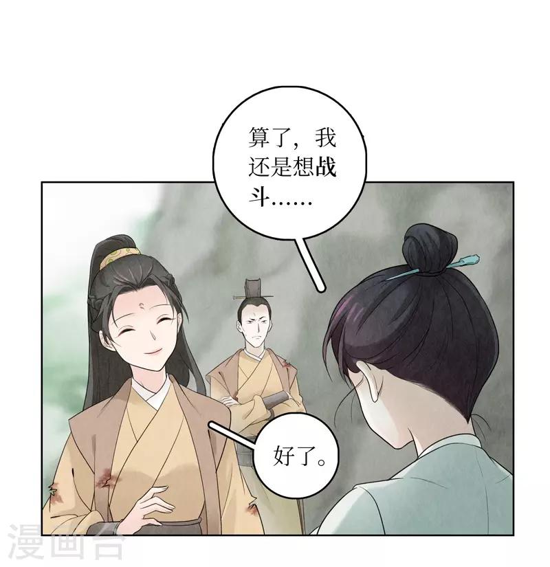 第13话16