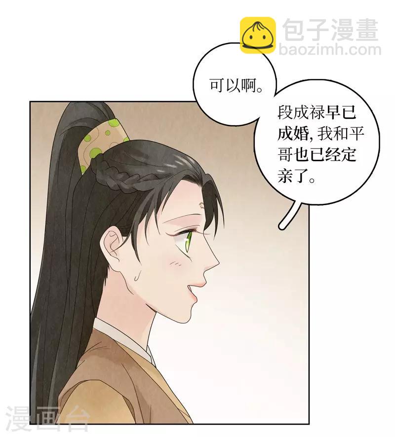 第18话25