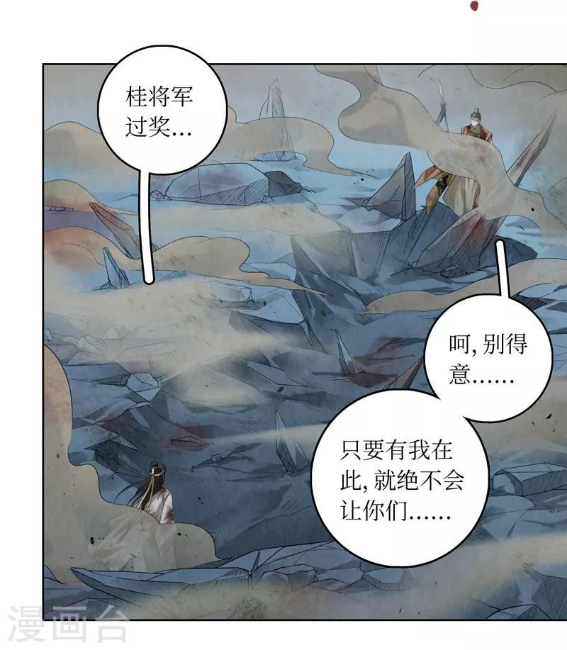 第42话34
