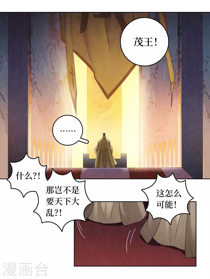 第45话36