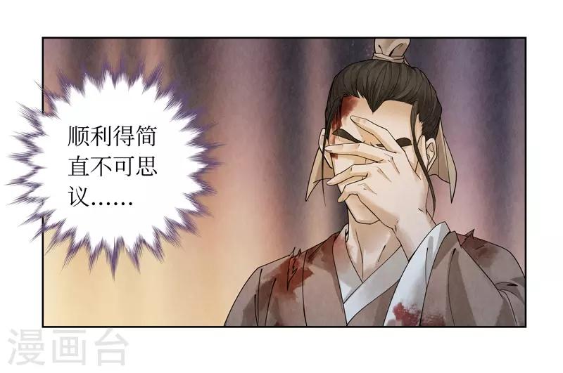 第43话21