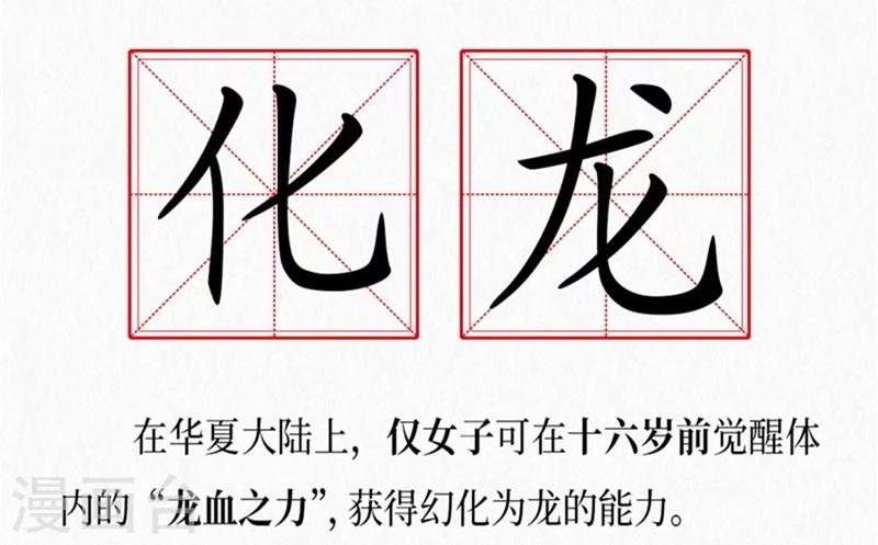 第1话51