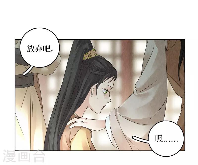 第21话6
