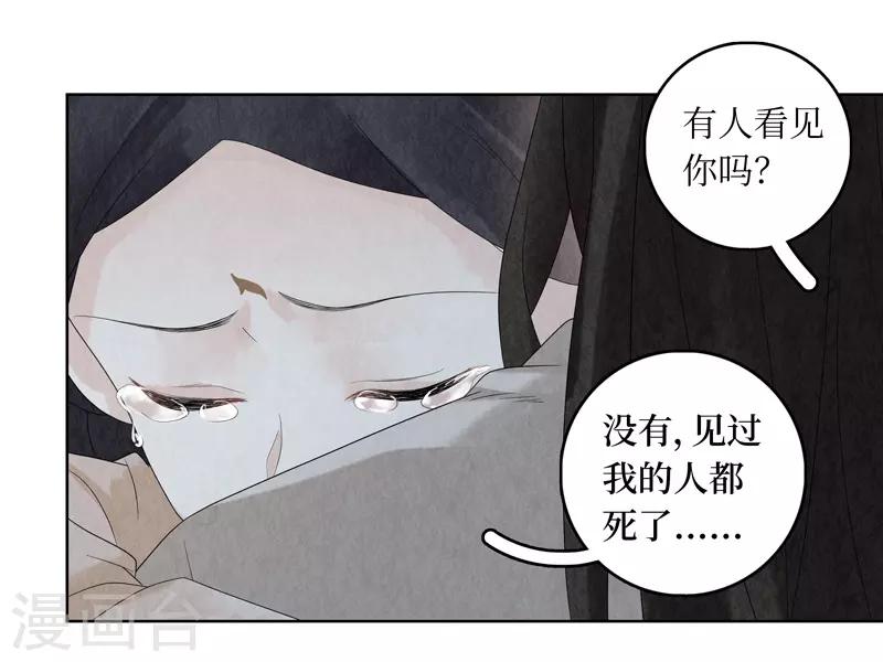 第28话39