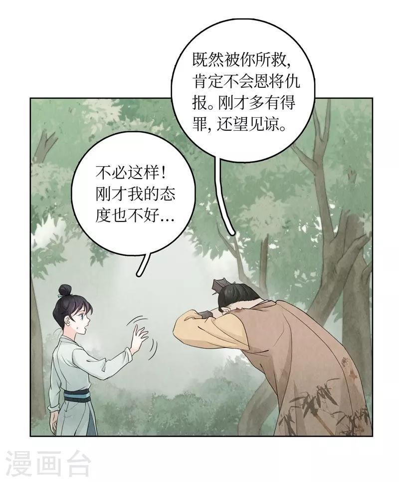 第13话53