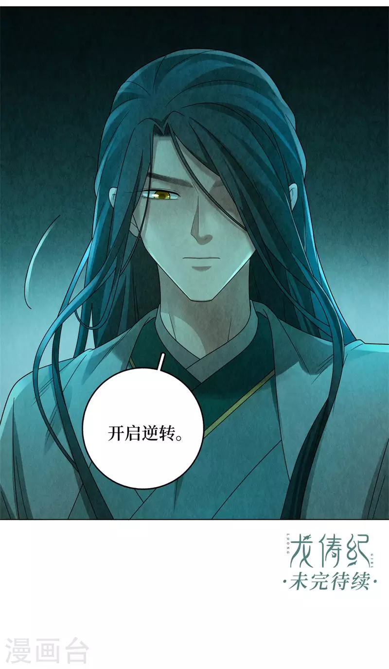 第131话18