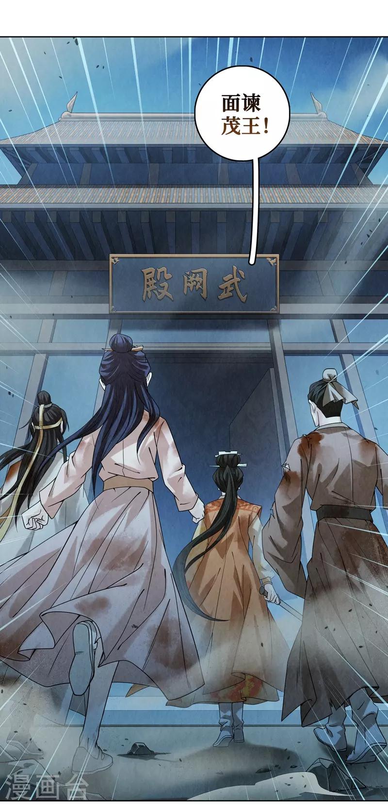 第42话47