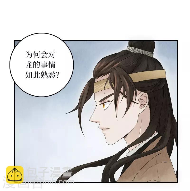 第4话27