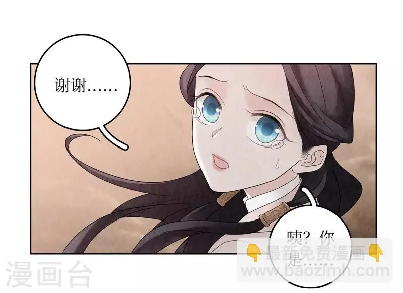 第3话17