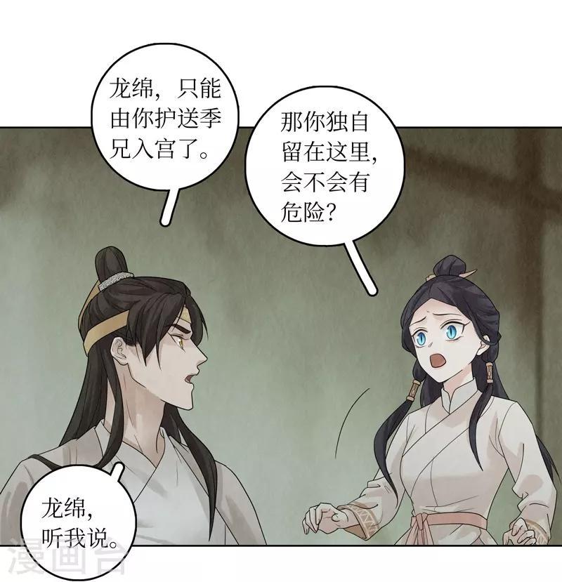 第33话45