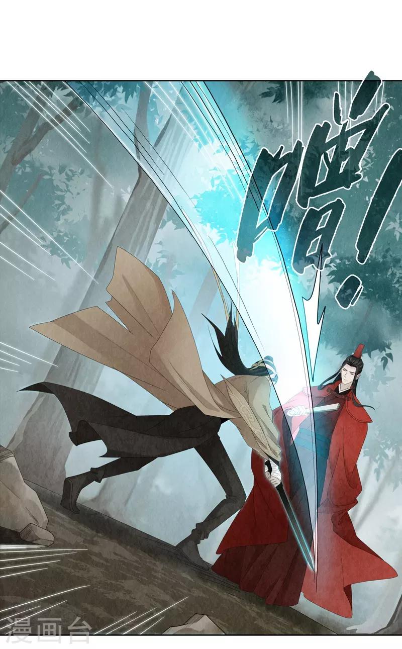 第8话19