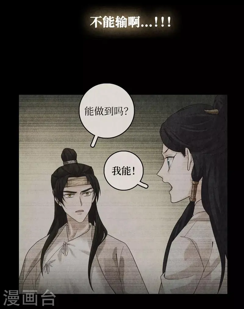第37话14