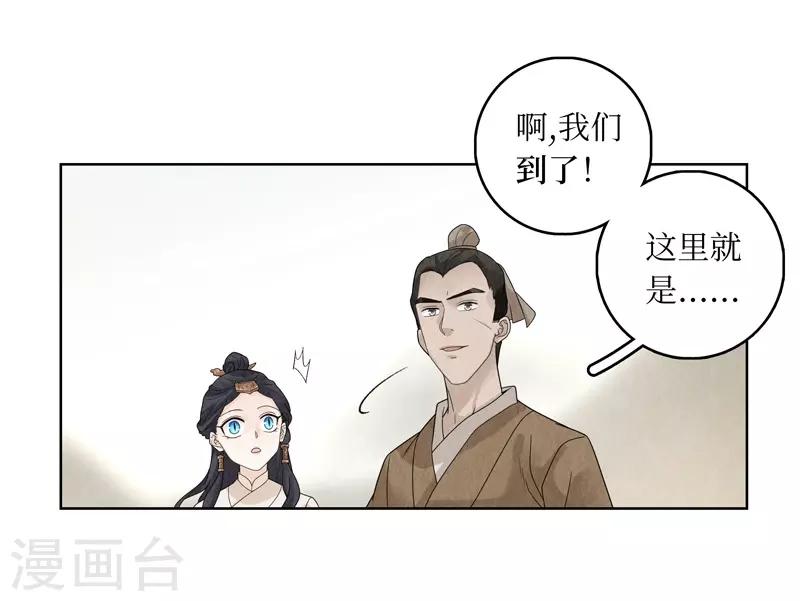 第17话53