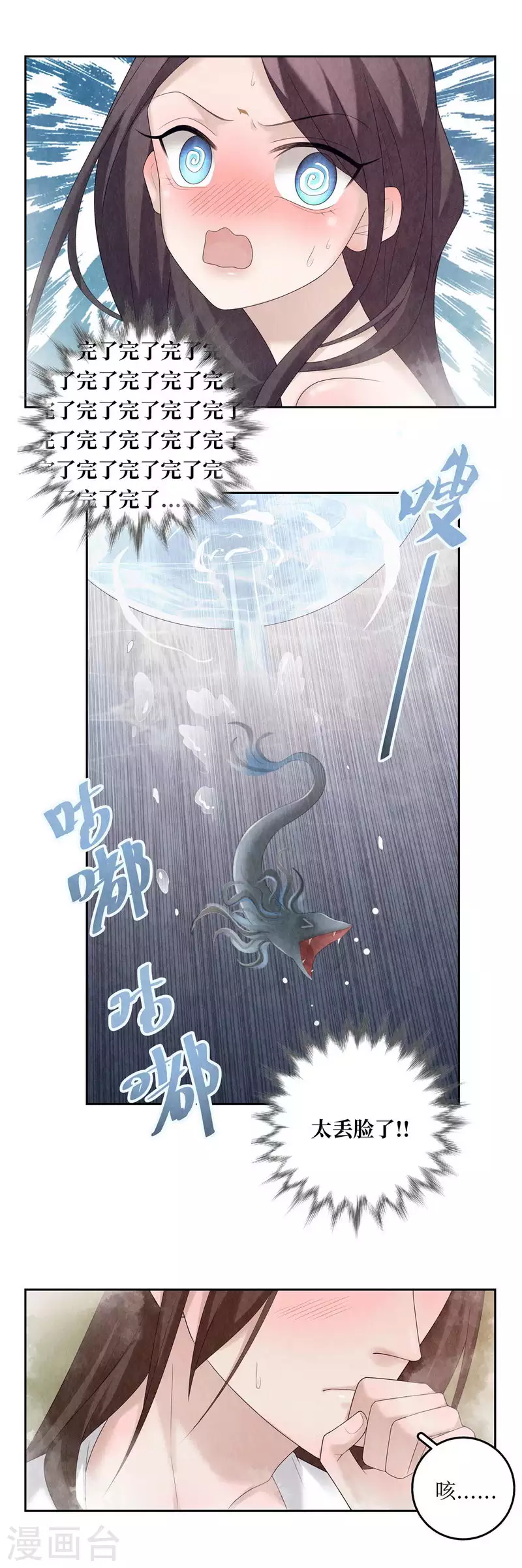 第102话12