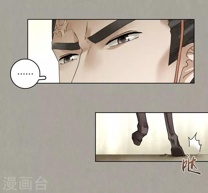 第50话22