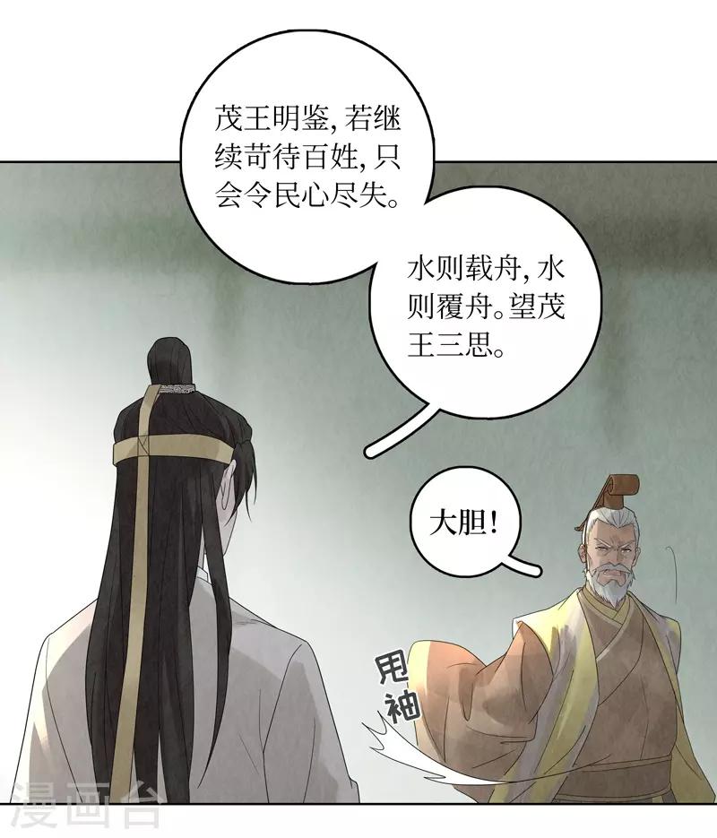 第30话22