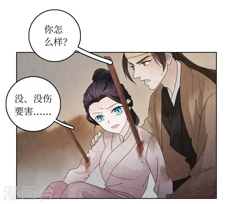 第6话7
