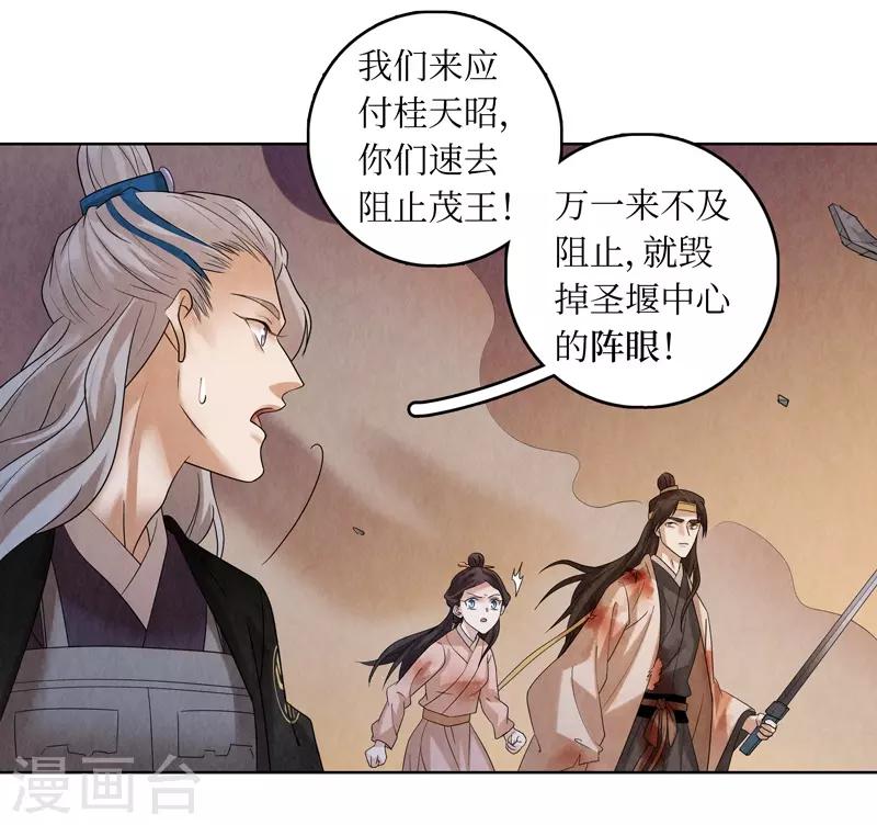 第46话31