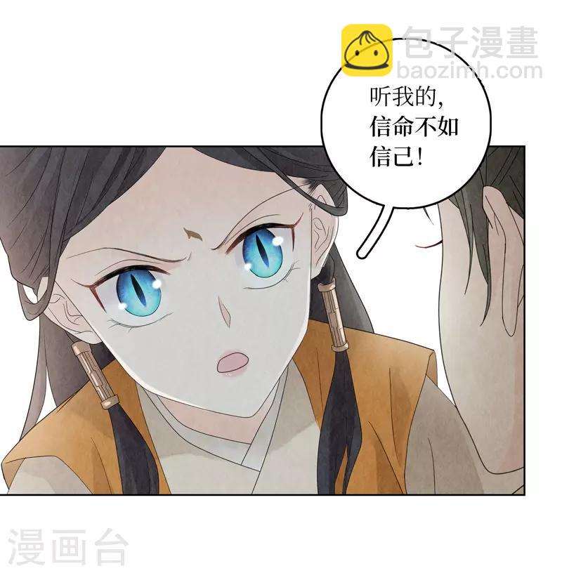 第21话30
