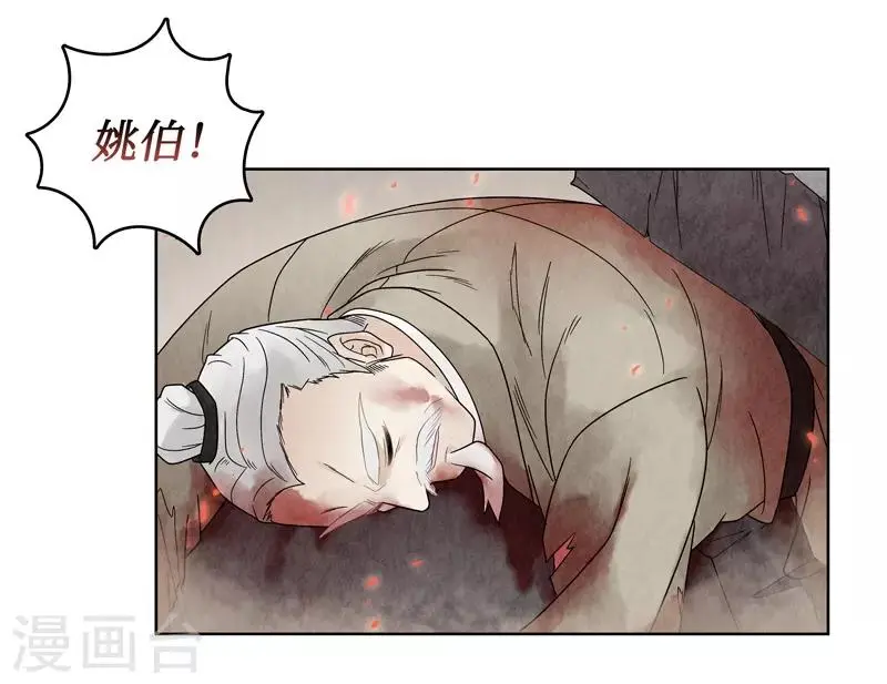第3话14