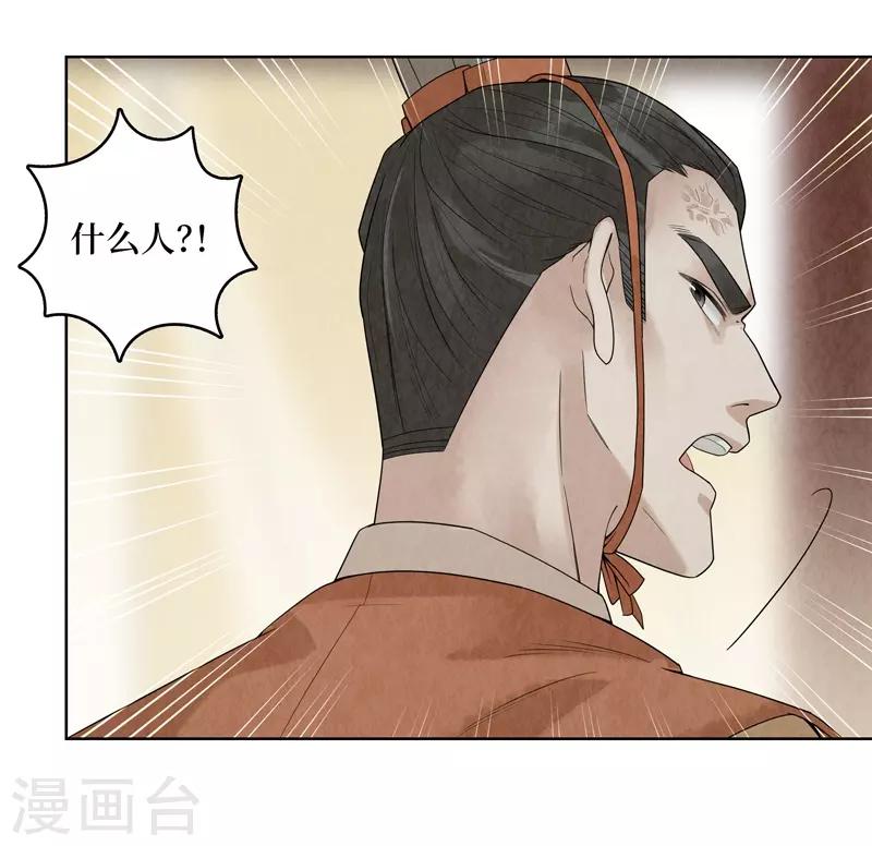 第34话47