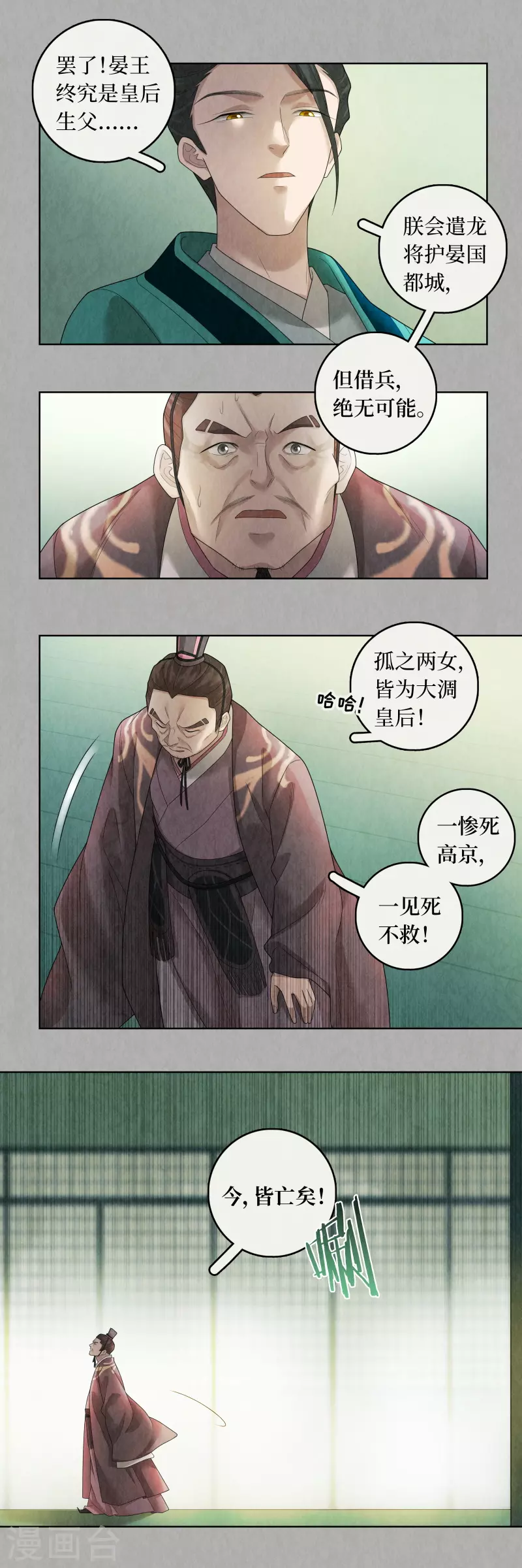 第93话15