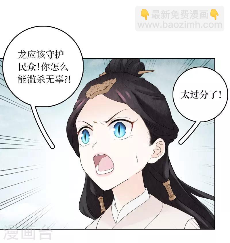 第16话58