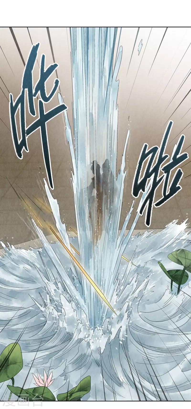 第21话60