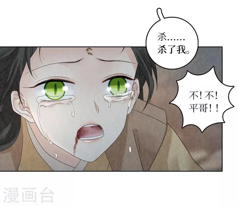 第26话29