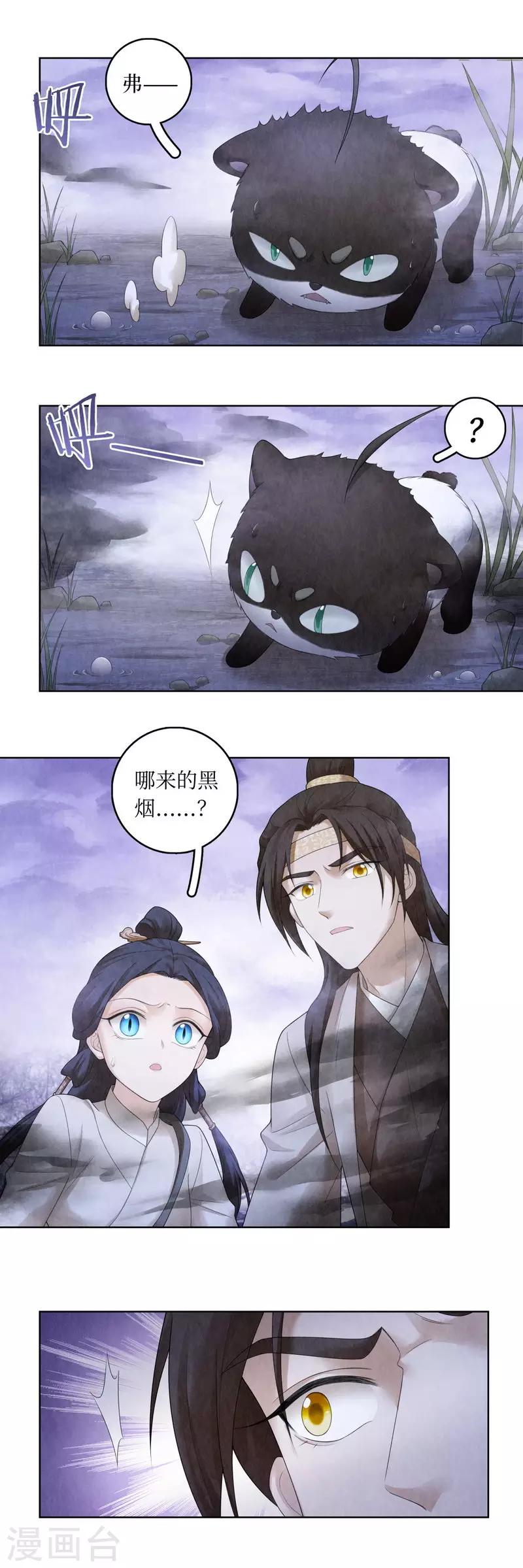 第67话14