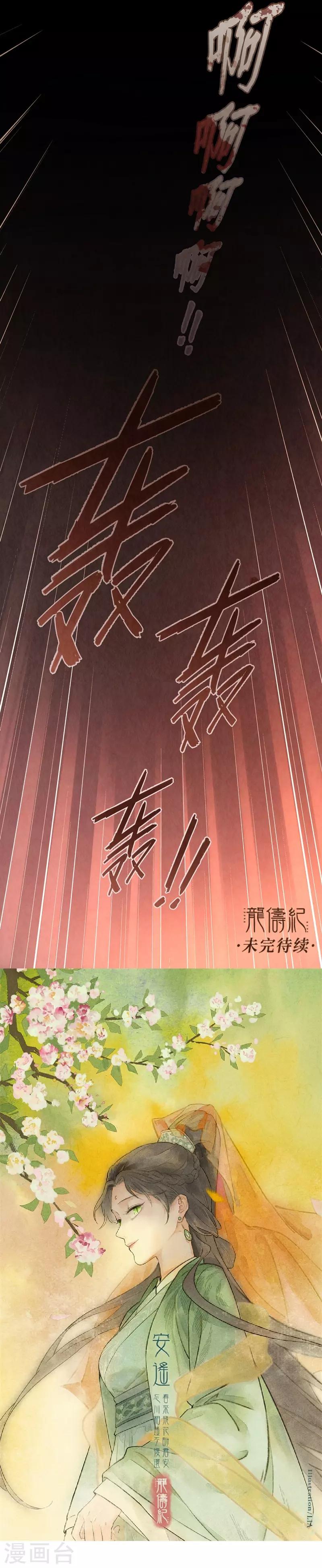 第27话54